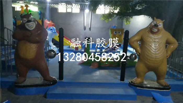 ڶͯ԰3.jpg